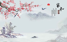 家和富贵