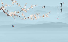 室雅兰香
