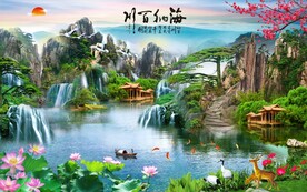 海纳百川