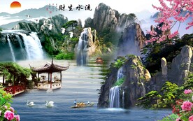 流水生财