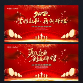红色背景