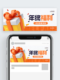 公众号封面