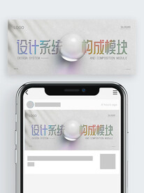 公众号封面