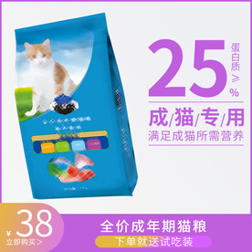 猫粮狗粮主图