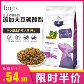 猫粮狗粮主图
