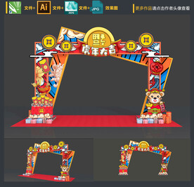 虎年门头