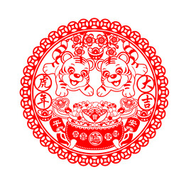 虎年窗花剪纸