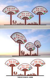 社会主义核心价值观