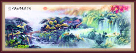 水墨山水