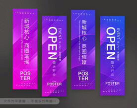 吊旗