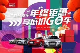 新潮年终钜惠