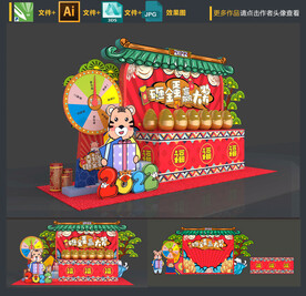 砸金蛋