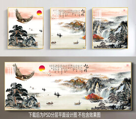 迎客松三联画