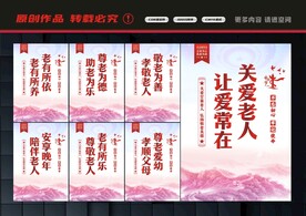 空巢老人