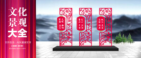 景观文创雕塑