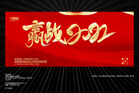 2022虎年