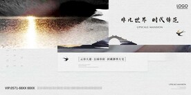 房地产广告