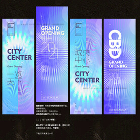 房地产道旗