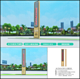 新时代文明实践站精神堡垒