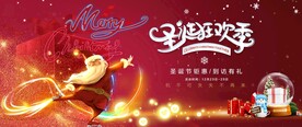 圣诞节背景图片