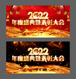 2022年春节
