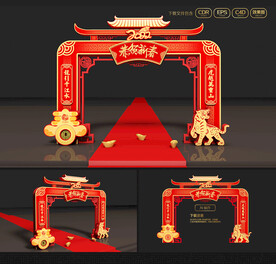 虎年美陈