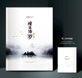 画册封面