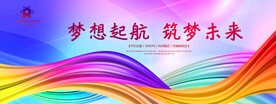 波浪扭曲背景