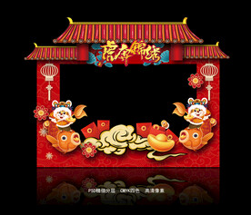 虎年拍照框