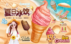 夏日冰饮冰淇淋工装背景墙