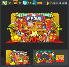 新春拍照框