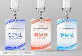 工作证 工牌