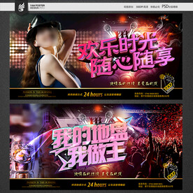酒吧