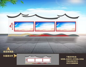 宣传栏设计