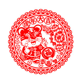 虎年窗花剪纸