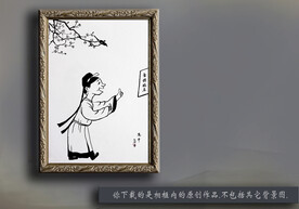 水墨漫画人物