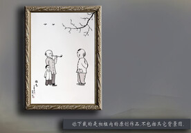 水墨漫画