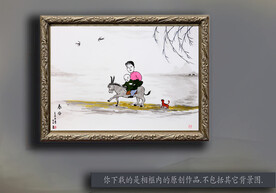 民俗漫画