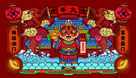 2022国潮虎