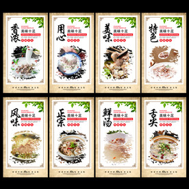 羊肉汤