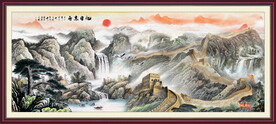 长城