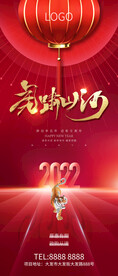 元旦