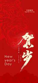 元旦