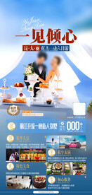 云南旅游