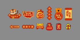 手举牌