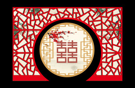 中式花纹婚礼