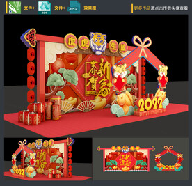 新年美陈