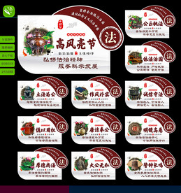 法治文化造型雕刻