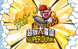 篮球背景墙