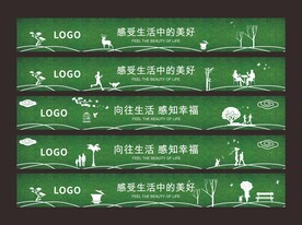 绿植围挡